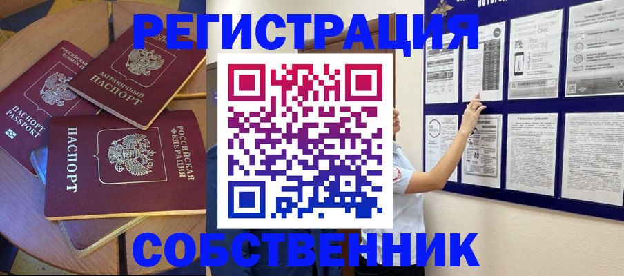 форма 3 в Нефтекумске