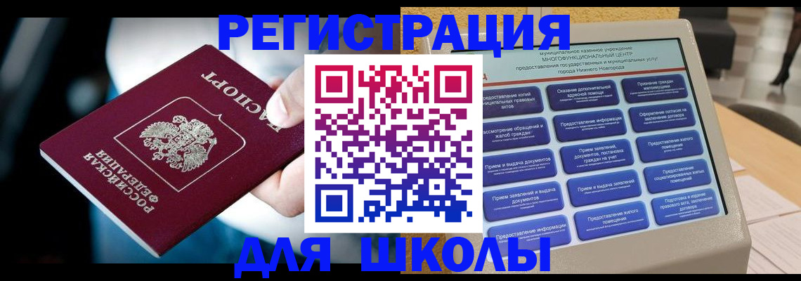 найти адрес прописки в Нефтекумске